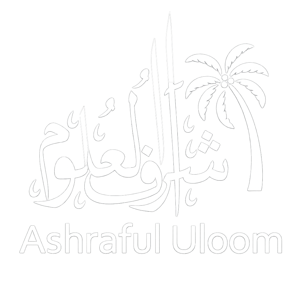 Ashraful Uloom